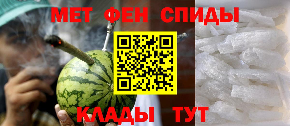 Амфетамин 97% Десногорск
