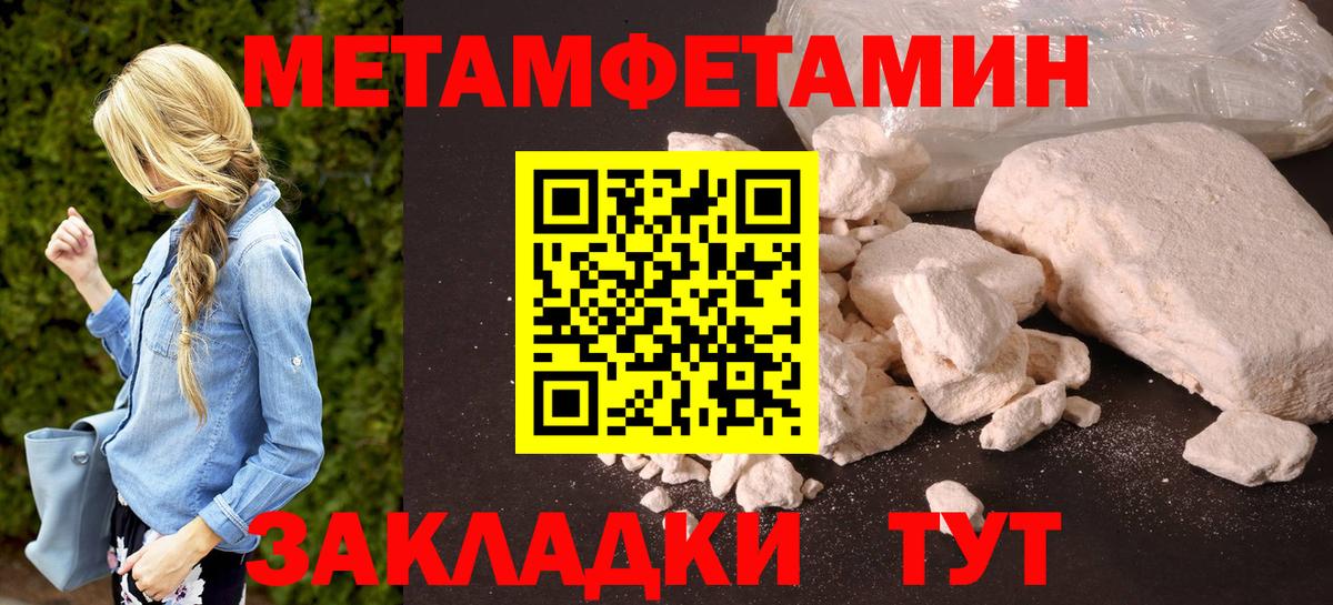 АМФ  Вход с VPN  Десногорск  АМФЕТАМИН Premium 