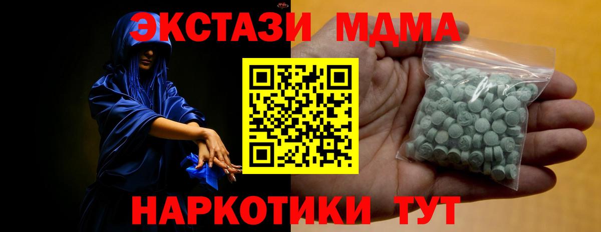 Десногорск  ЭКСТАЗИ Дубай  Вход с VPN 