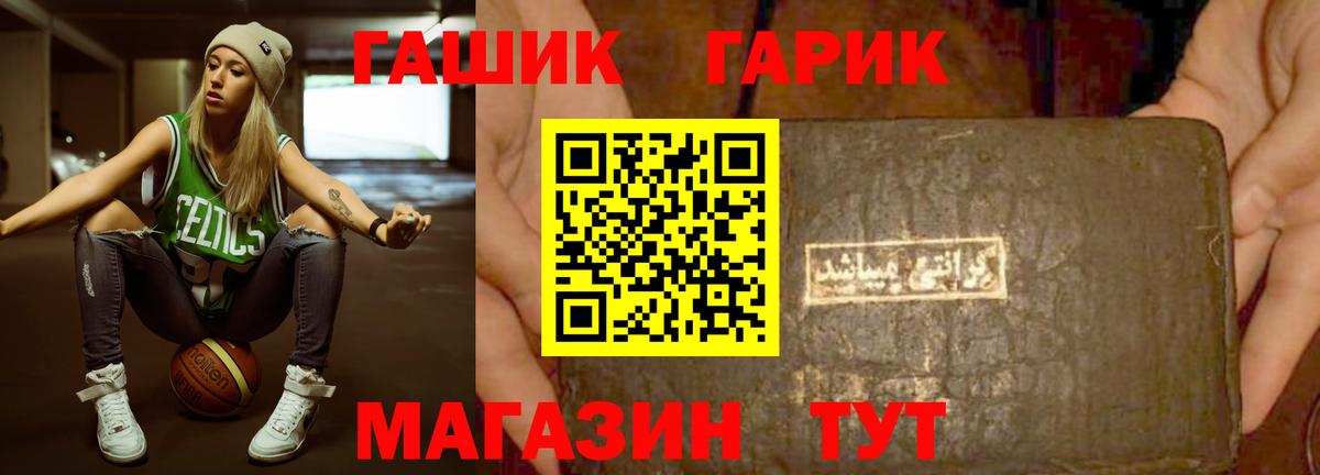 Десногорск  ГАШ убойный  ГАШ  Вход с VPN  ГАШ AMNESIA HAZE 