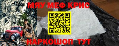 марихуана Боровичи
