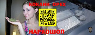 марихуана Боровичи