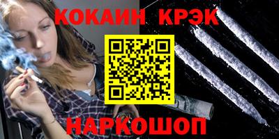 героин Брянск