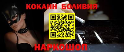 марихуана Боровичи