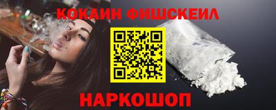 героин Брянск