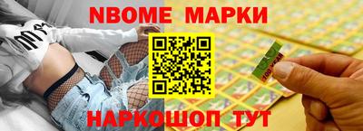 гидра Братск