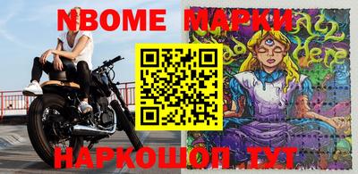 героин Брянск