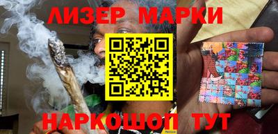 героин Брянск