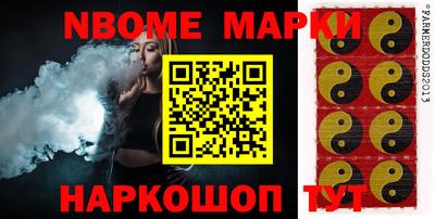 героин Брянск