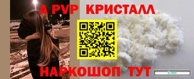 марихуана Боровичи