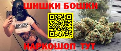 марихуана Боровичи