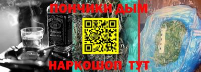 марихуана Боровичи