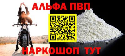 гидра Братск