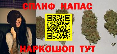 марихуана Боровичи