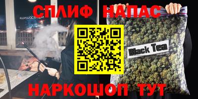 гидра Братск