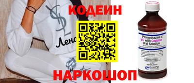 марихуана Боровичи