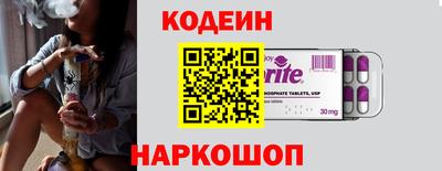 гидра Братск