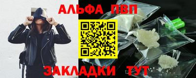 марихуана Боровичи