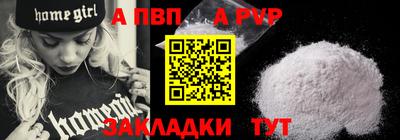 гидра Братск