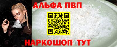 героин Брянск