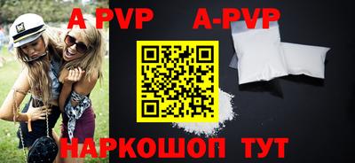 героин Брянск
