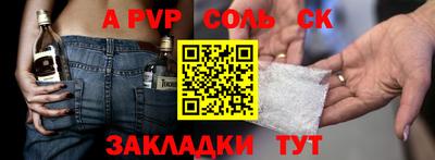 марихуана Боровичи