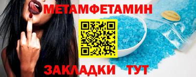 марихуана Боровичи
