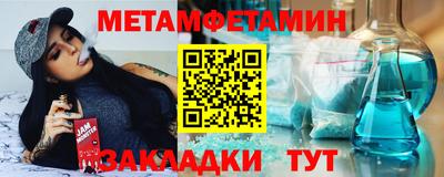 марихуана Боровичи