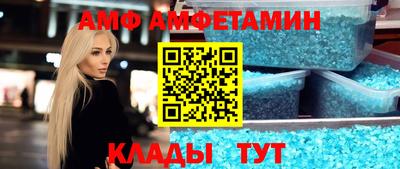 гидра Братск