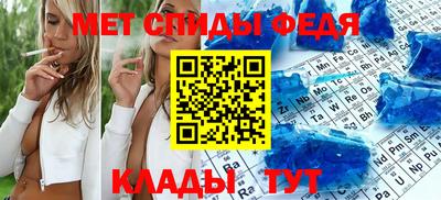 марихуана Боровичи