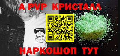 марихуана Боровичи
