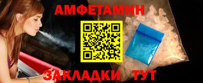 гидра Братск