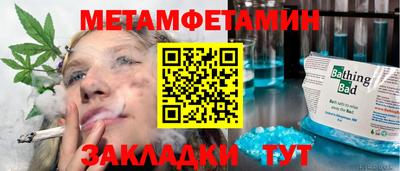 марихуана Боровичи