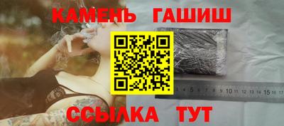 героин Брянск