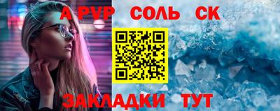 марихуана Боровичи