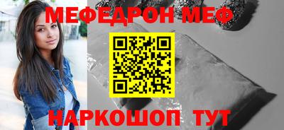 гидра Братск