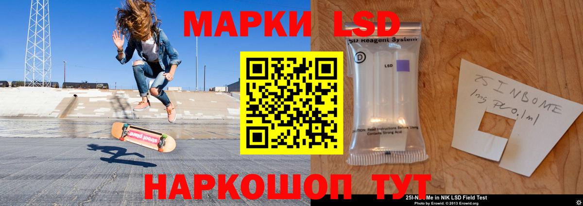 ЛСД экстази ecstasy  ЛСД экстази  Вход с VPN  Десногорск  LSD-25 экстази кислота 