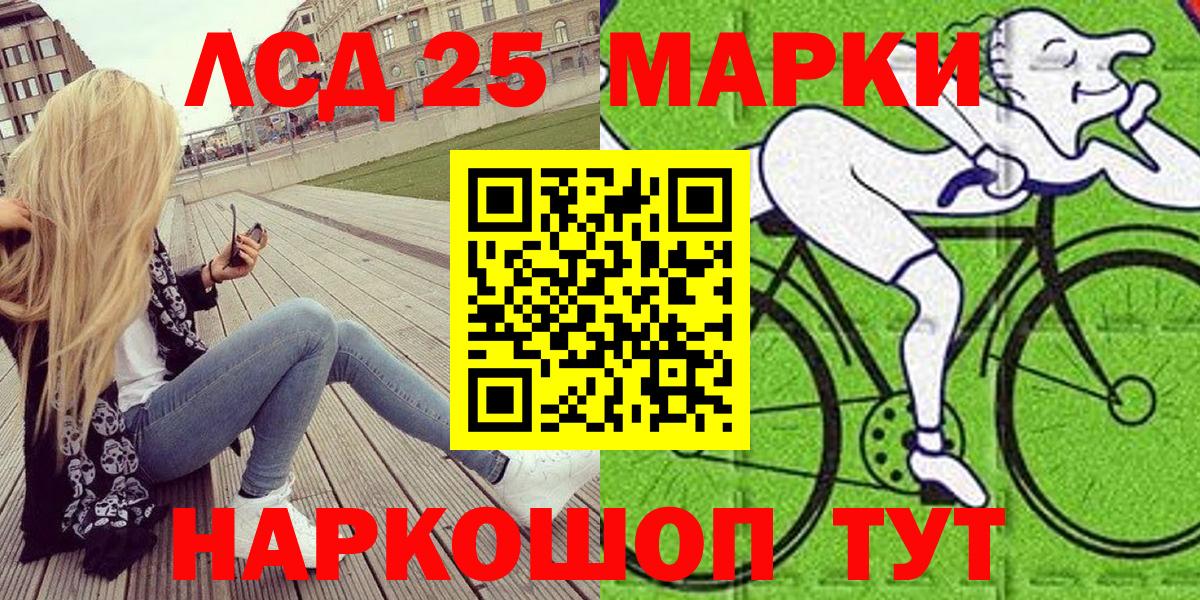 даркнет сайт  Вход с VPN  Десногорск  Марки 25I-NBOMe 1,8мг 