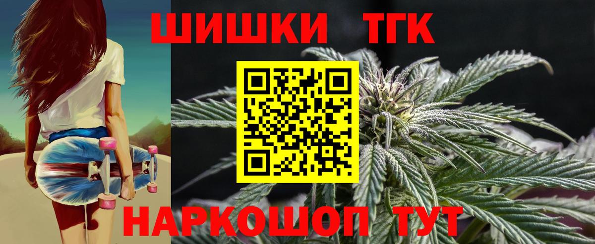 Десногорск  Конопля индика  Каннабис VHQ  Вход с VPN  МАРИХУАНА планчик  Конопля ГИДРОПОН 